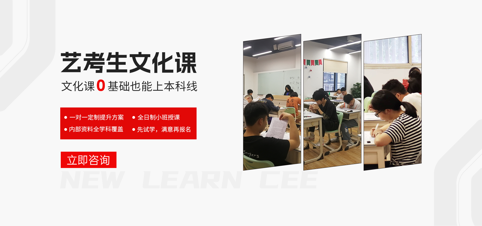 郫都区高考集训班一对一哪家好